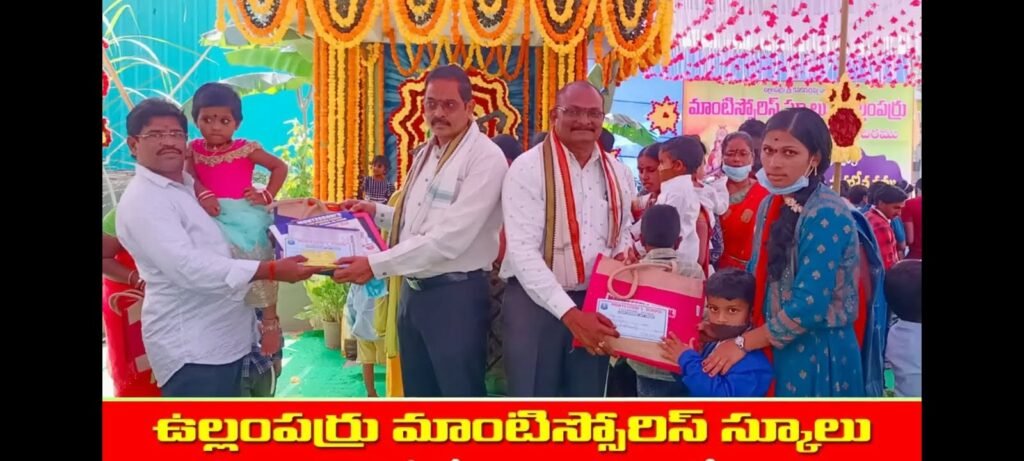 school return gifts.